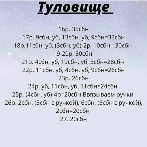 Плюшевый мишка, фото 8