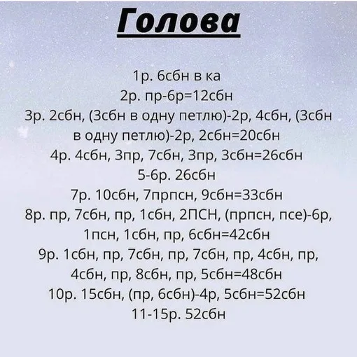Плюшевый мишка, фото 9