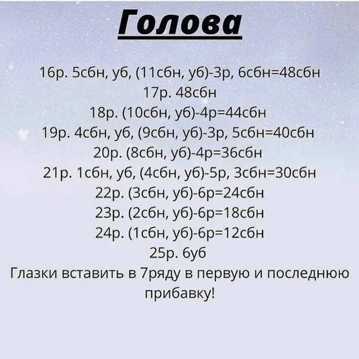 Плюшевый мишка, фото 10