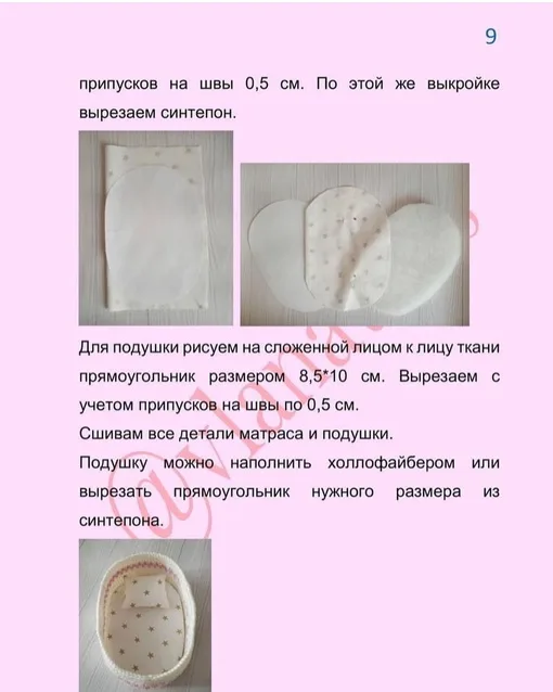 Колыбель для зайки, фото 9