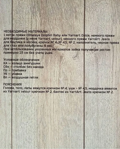 Зефирная зайка сплюша, фото 2