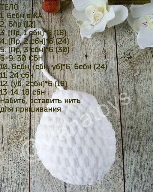 Зефирная зайка сплюша, фото 4