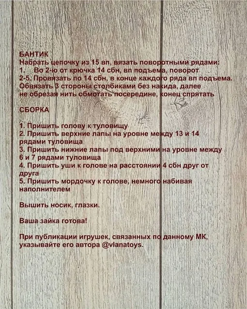 Зефирная зайка сплюша, фото 9