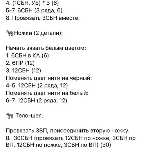 Зебры, фото 4