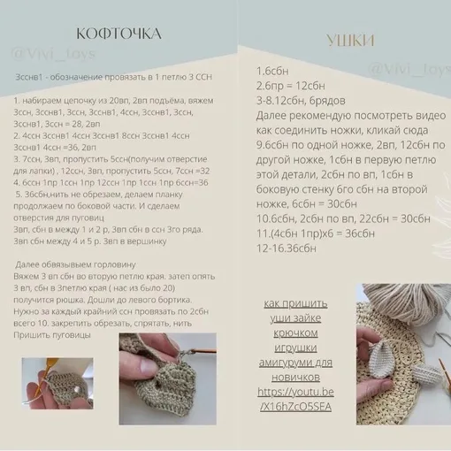 Зайка в комбинезоне, фото 4