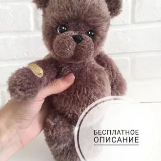 Плюшевый мишка