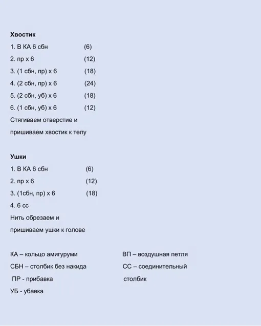 Плюшевый мишка, фото 6