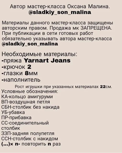 Лисичка в платье, фото 3