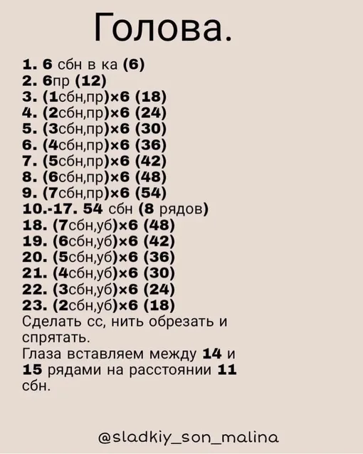 Лисичка в платье, фото 4