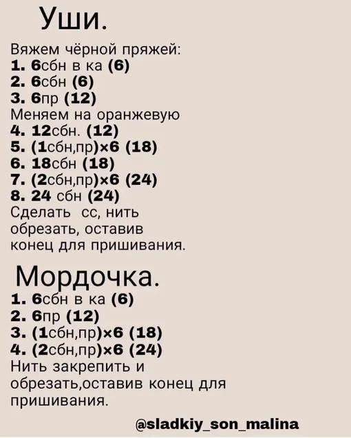 Лисичка в платье, фото 5