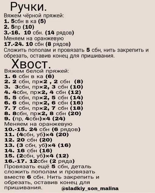 Лисичка в платье, фото 6