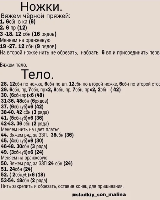 Лисичка в платье, фото 7