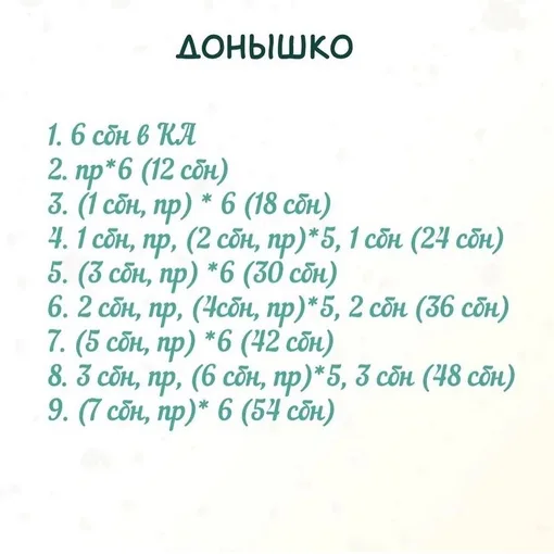 Плюшевая корзинка-зайка, фото 3