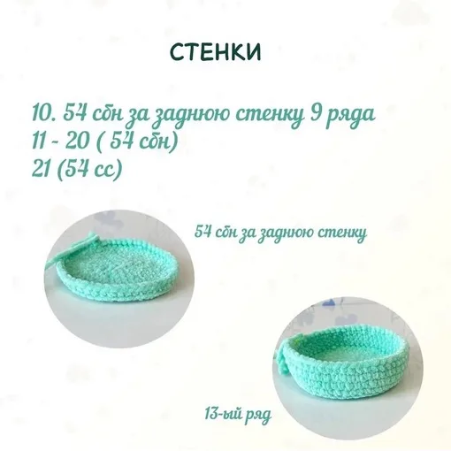 Плюшевая корзинка-зайка, фото 5