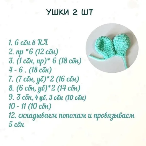 Плюшевая корзинка-зайка, фото 7