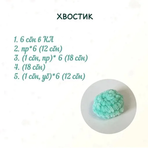 Плюшевая корзинка-зайка, фото 8