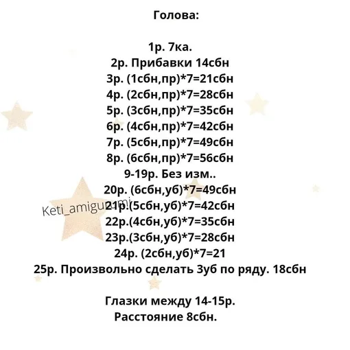 Погремушка в виде зайчика, фото 3