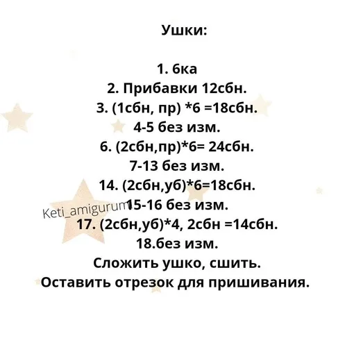 Погремушка в виде зайчика, фото 4