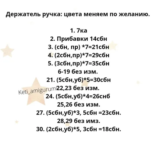 Погремушка в виде зайчика, фото 5