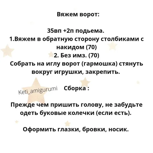 Погремушка в виде зайчика, фото 6