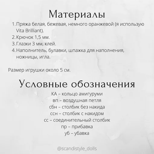 Пасхальная курочка, фото 4