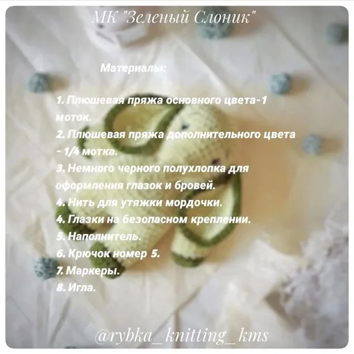 Зелёный  слоник, фото 2