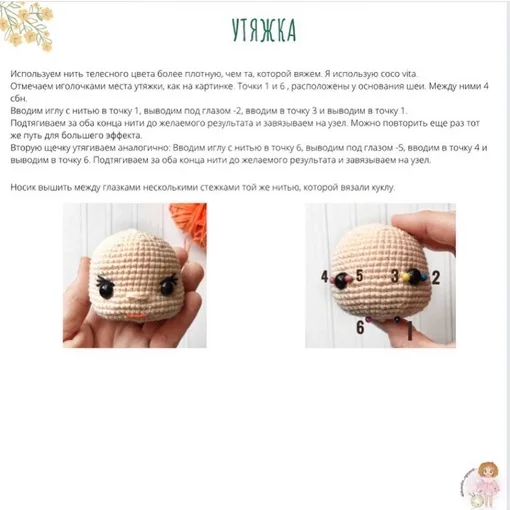 Куколка Апельсинка, фото 6