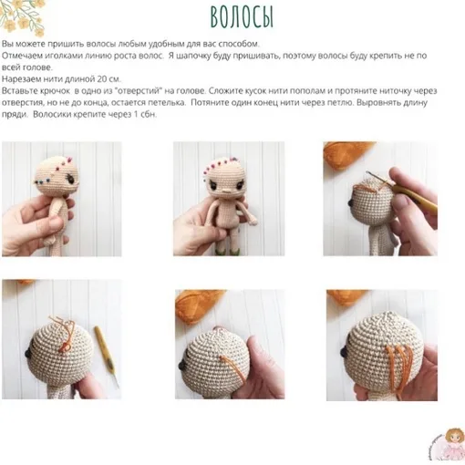 Куколка Апельсинка, фото 8