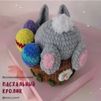 Пасхальный кролик в поисках приключений