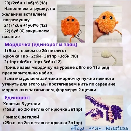 Единорожка Ника и ее друзья, фото 4