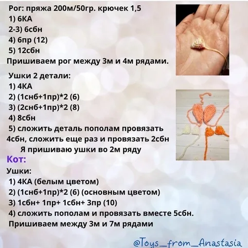 Единорожка Ника и ее друзья, фото 5