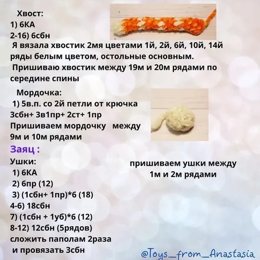 Единорожка Ника и ее друзья, фото 6