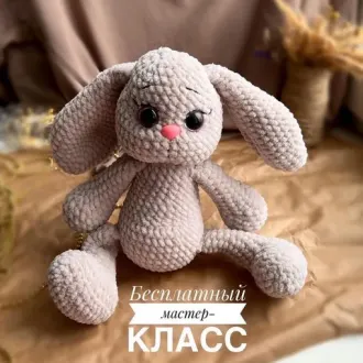 Плюшевый зайчик