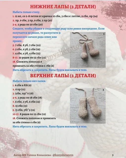 Плюшевый зайчик, фото 3