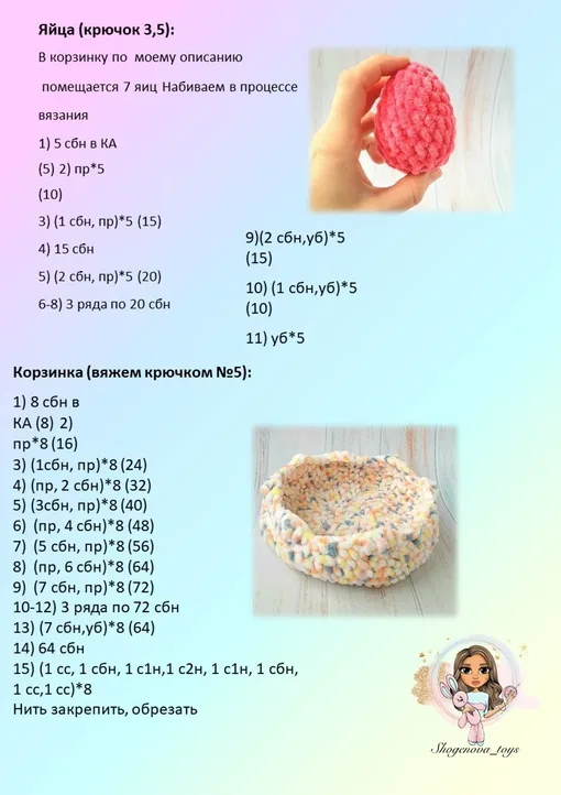 Пасхальный декор, фото 6