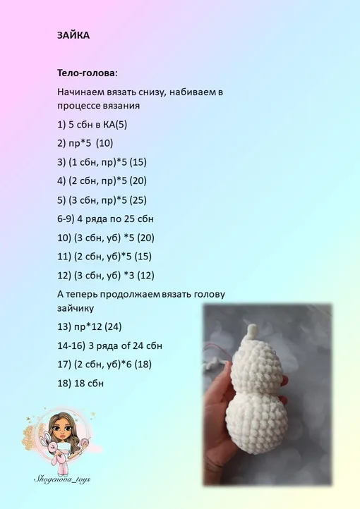 Пасхальный декор, фото 7