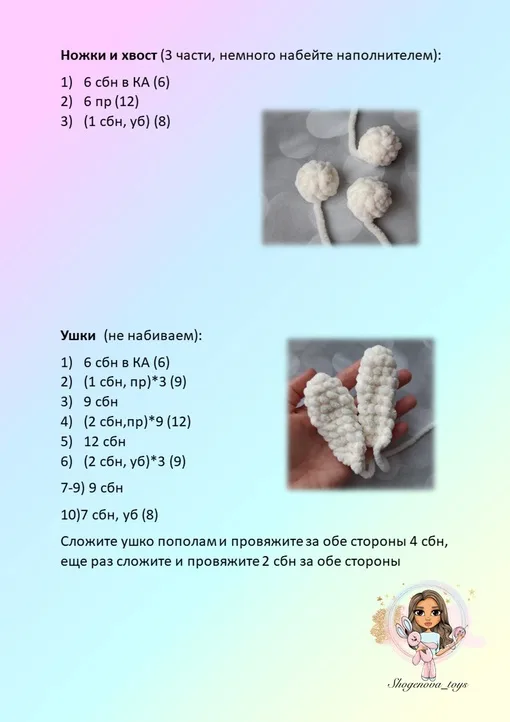Пасхальный декор, фото 9