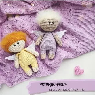 Милые ангелочки