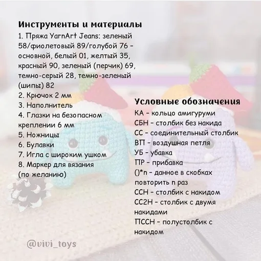 Монстрик Ланч, фото 2
