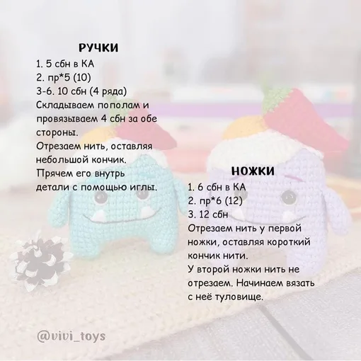 Монстрик Ланч, фото 3
