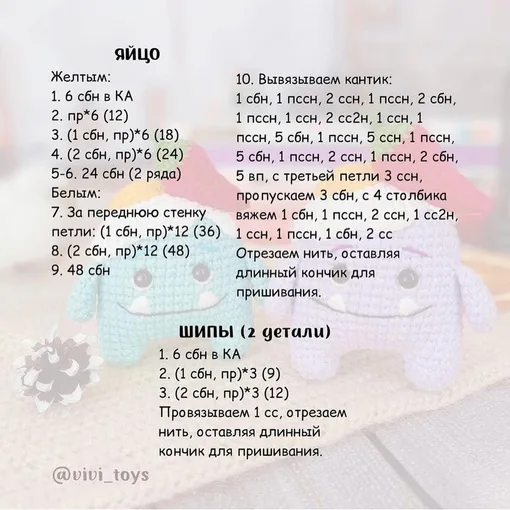 Монстрик Ланч, фото 5