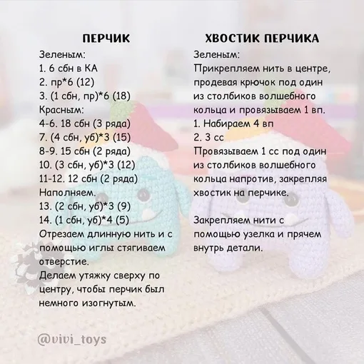 Монстрик Ланч, фото 6