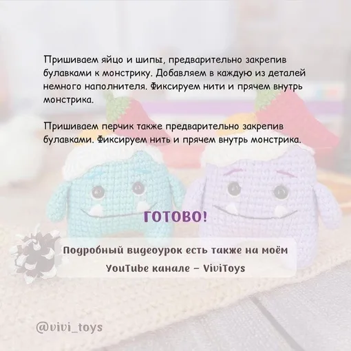 Монстрик Ланч, фото 7