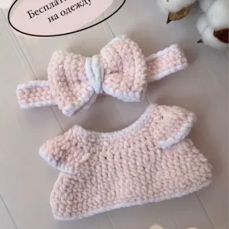 Одежда для куклы