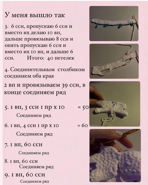 Одежда для куклы, фото 4