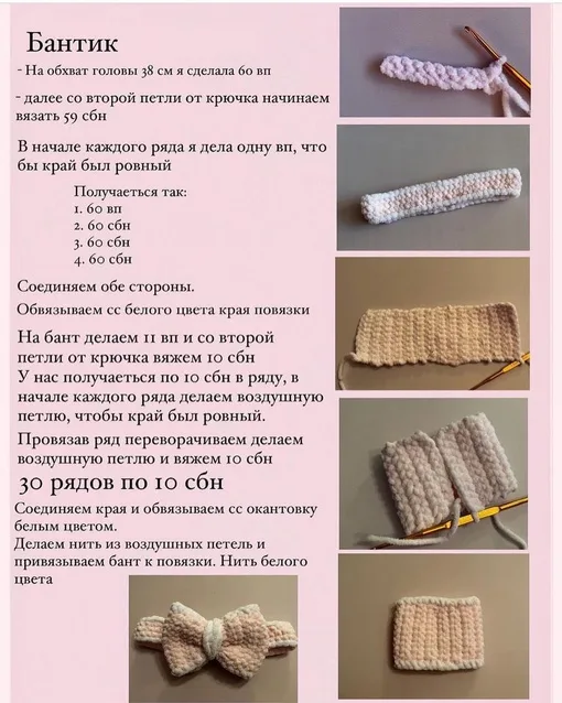 Одежда для куклы, фото 6