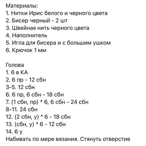 Маленький долматинец, фото 3