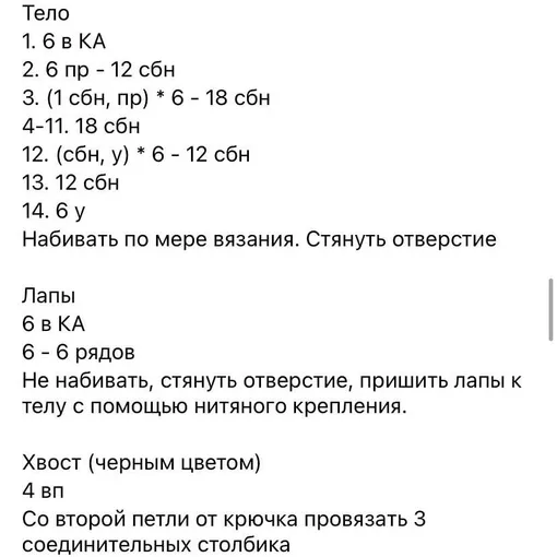 Маленький долматинец, фото 4