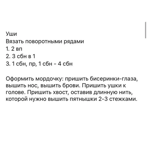 Маленький долматинец, фото 5
