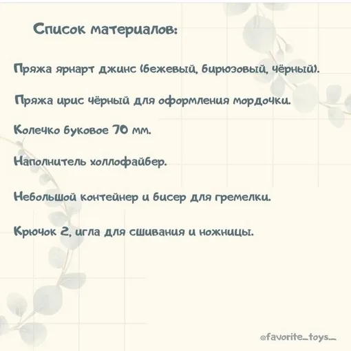 Погремушка мишка, фото 2